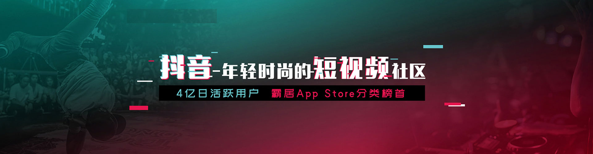 固始信息流平台